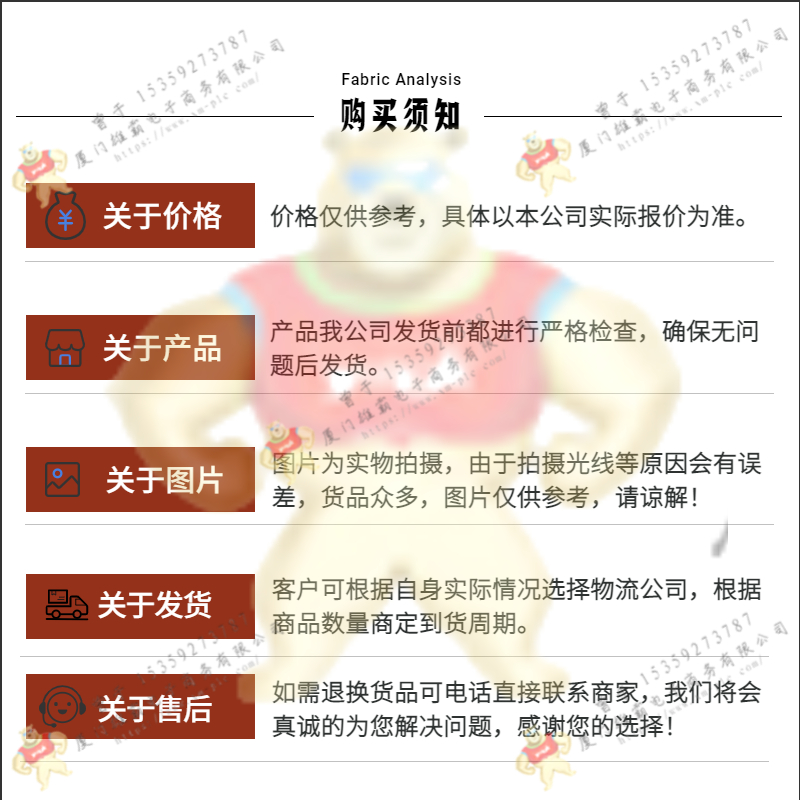 A-B-羅克韋爾 1756-L55M13 通信端口
