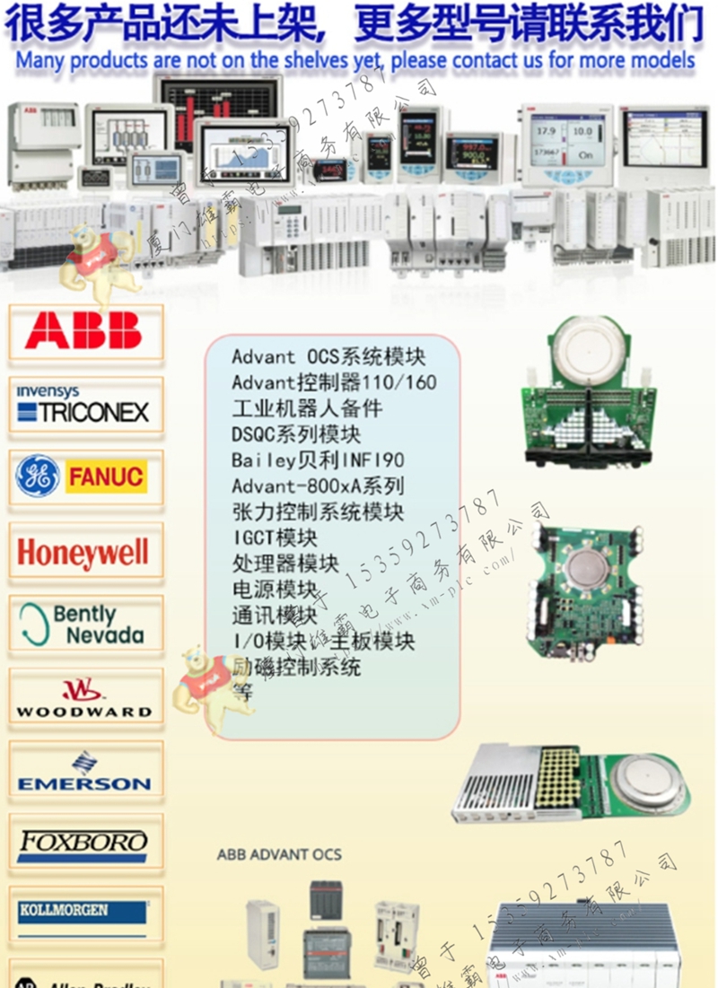 A-B-羅克韋爾 1756-L55M13 通信端口
