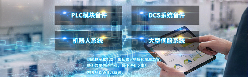 Woodward-伍德沃德 9904-263 調速器模塊 售後無憂