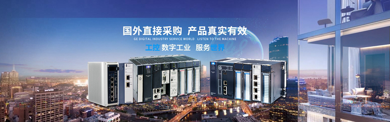 TRICONEX-英維思 PI3381 傳感器