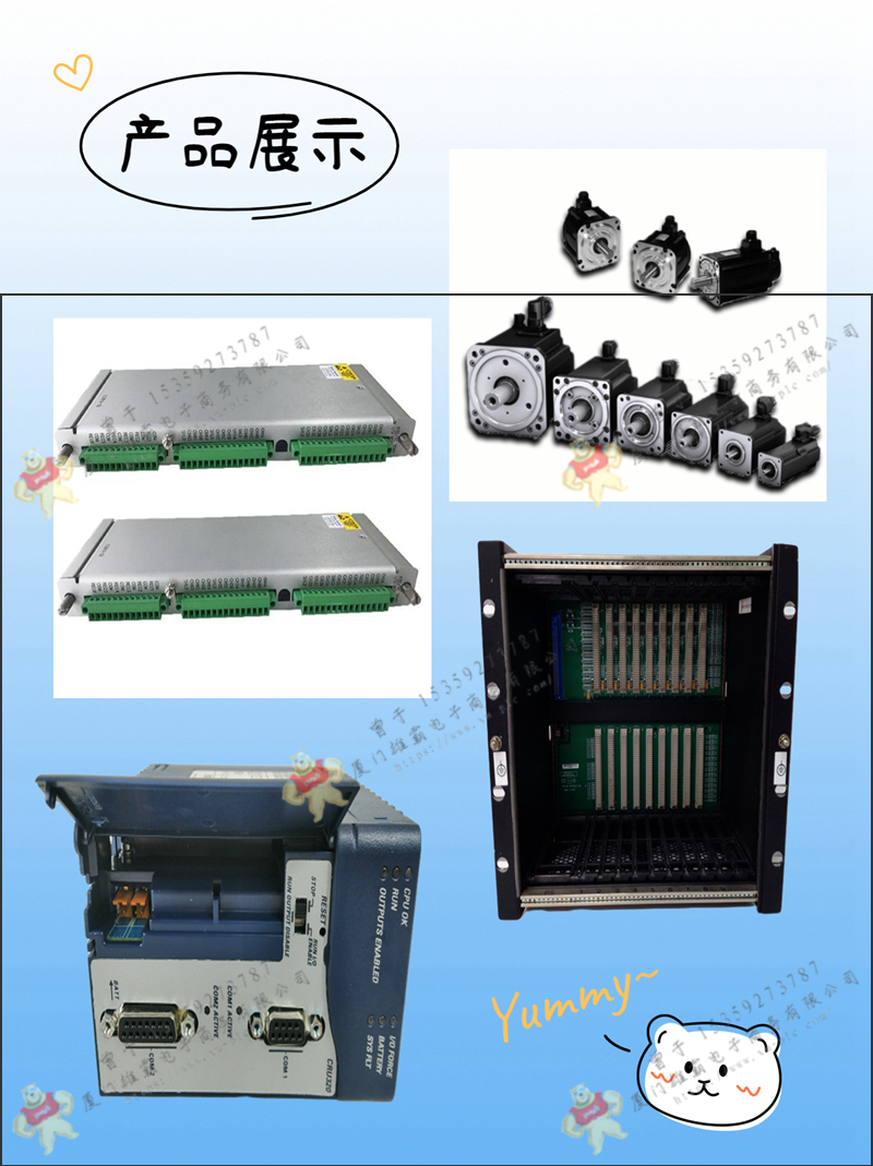 Motorola-摩托羅拉 MVME374-1 控制器模塊