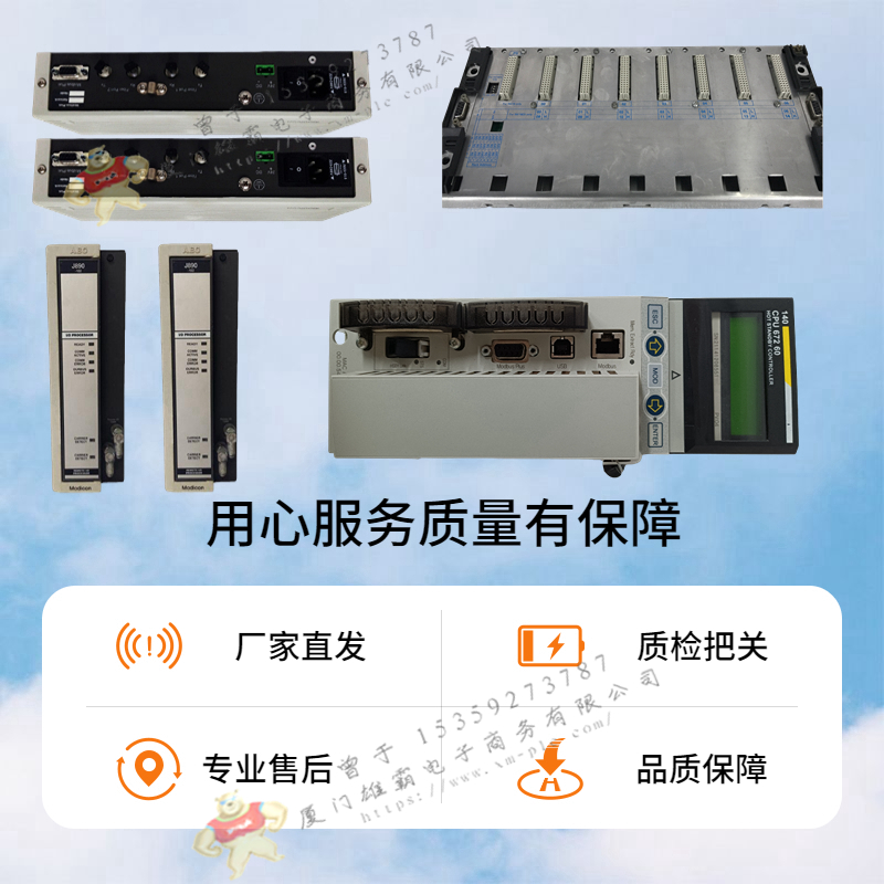 Schneider-施耐德 VJDSUDTGAV47M 伺服驅動器模塊 全新無憂