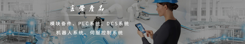 Woodward-伍德沃德 5466-1002 調速器模塊 售後無憂