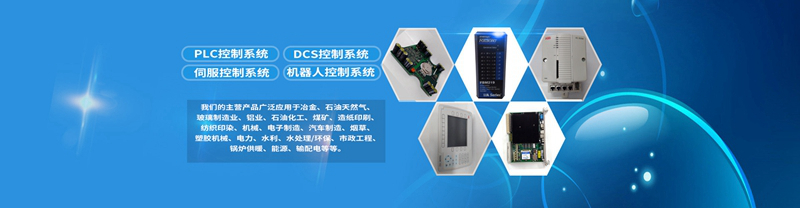 Moog-穆格 D061-8312 伺服驅動器模塊 全新無憂