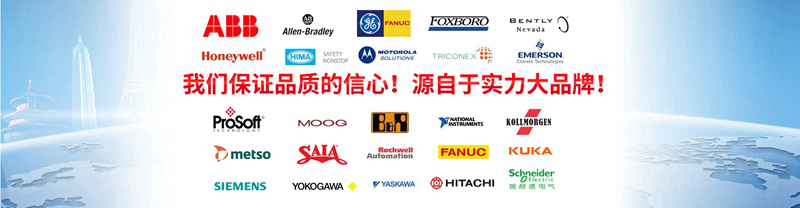 Honeywell-霍尼韋爾 51309148175 模拟量輸出(chū)模塊 全新無憂