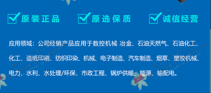 Honeywell-霍尼韋爾 51309154125 數字量模塊