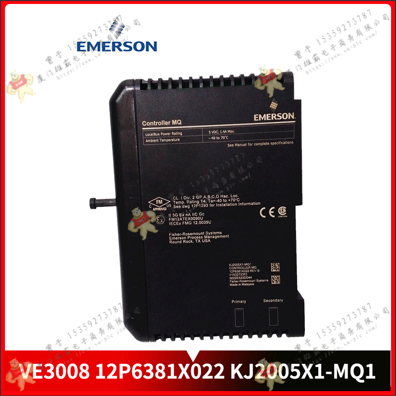 Emerson-艾默生    1C31197G02    PLC控制模塊