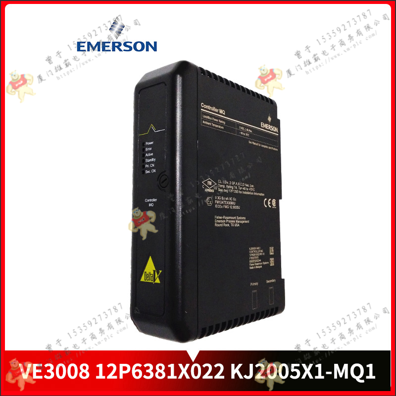 Emerson-艾默生    1C31197G03    PLC控制模塊