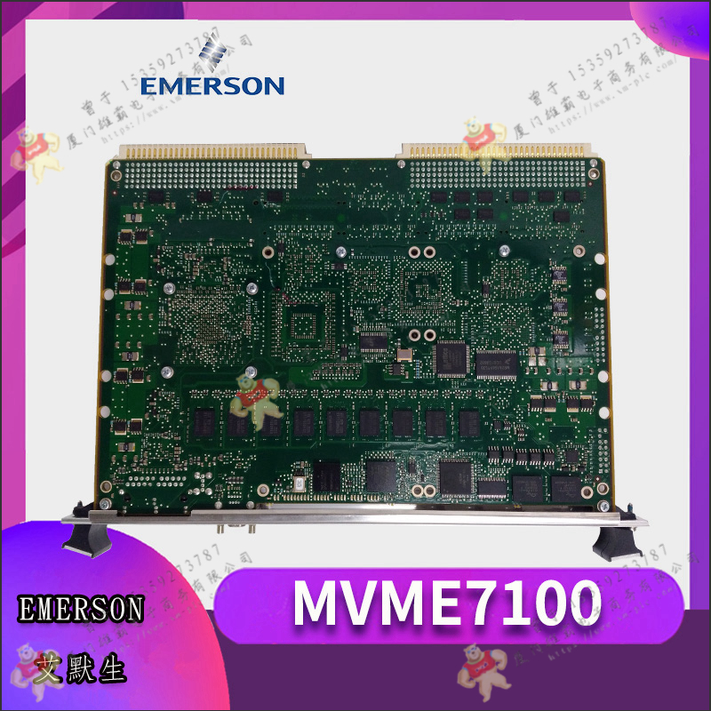 Emerson-艾默生   5X00134G02   PLC控制模塊