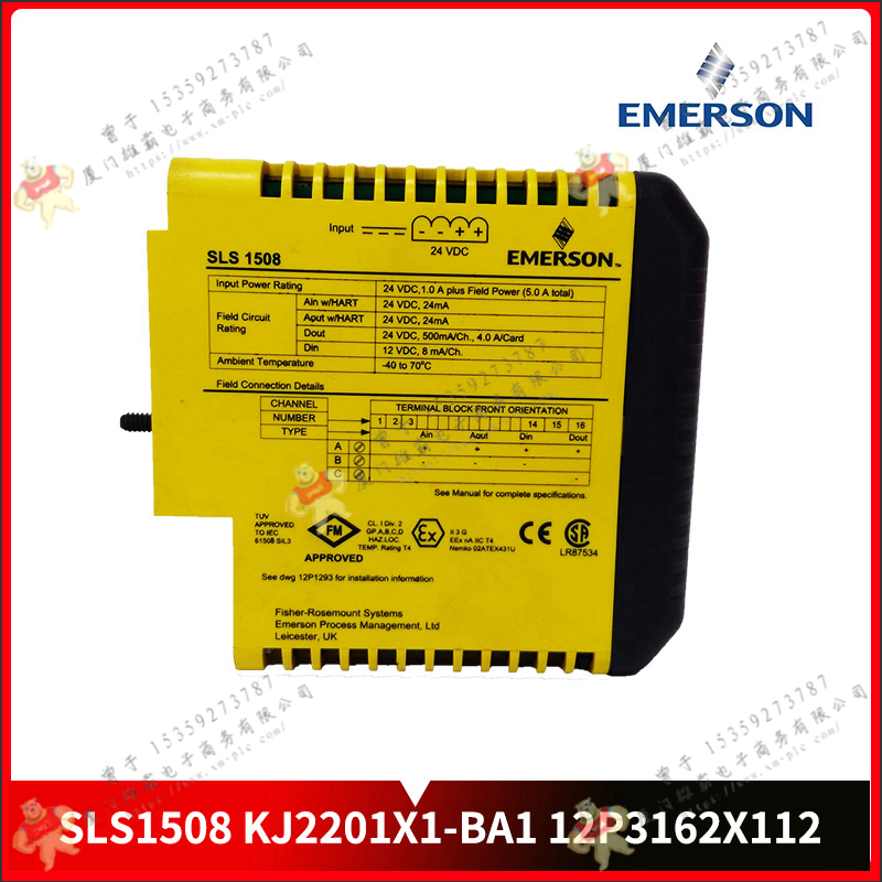 Emerson-艾默生   5X00717G01    歐美進口備件