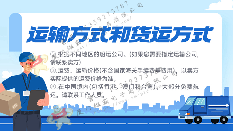 B&R-貝加萊 4PP251.0571-A5 顯示屏模塊