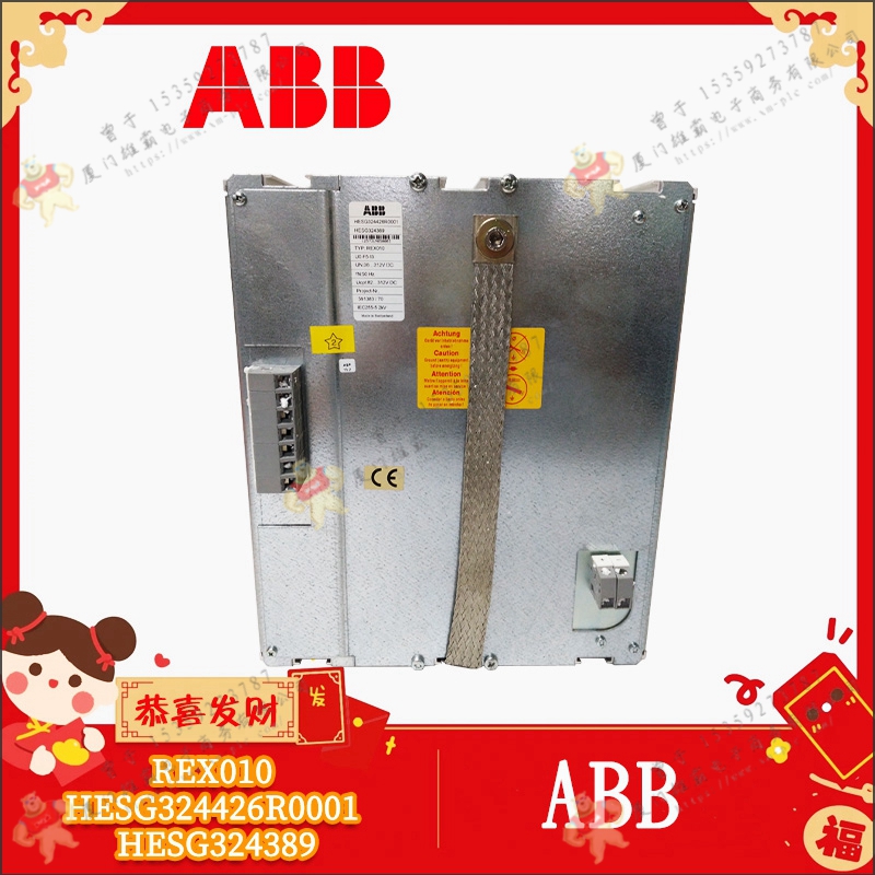 ABB   ICDT08B5   系統模塊卡件