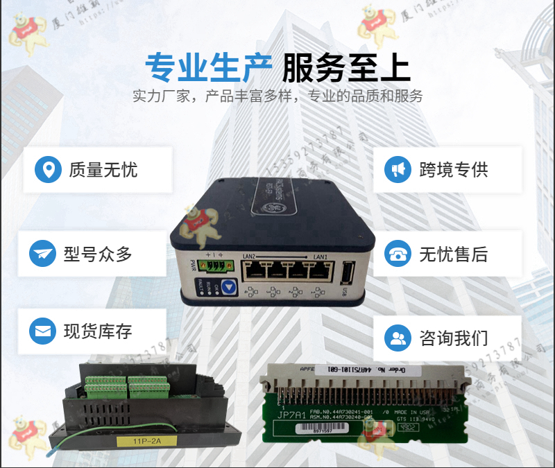 ABB DSAI120K01 處理器卡