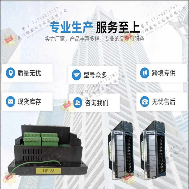 ABB DSDI110AK16 控制器 模塊
