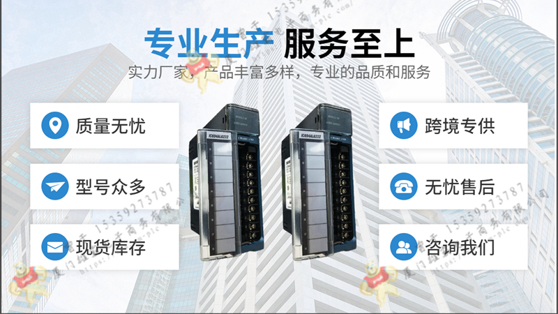ABB DSBC173 控制器模塊 順豐