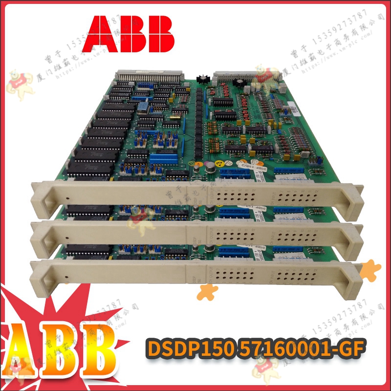 ABB DSDI120AK03  控制器  模塊