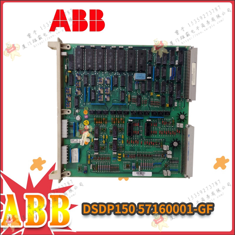 ABB  DSDI120AV1  控制器  模塊