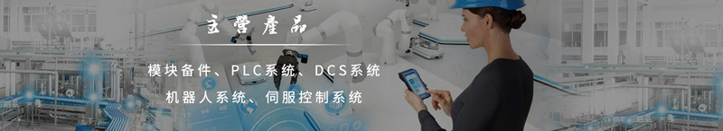 ABB DSDI115K01 控制器 模塊