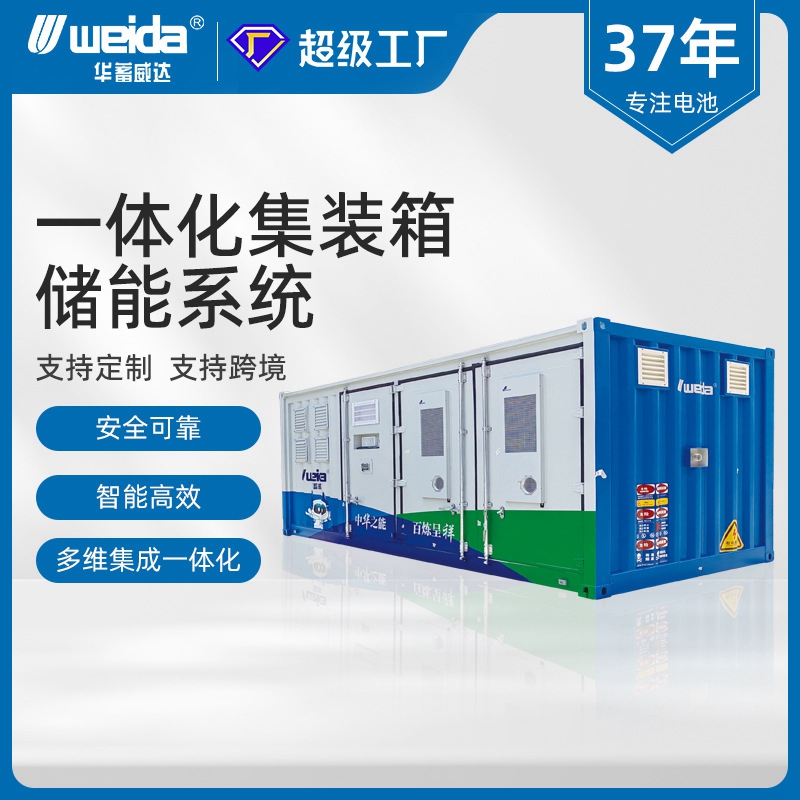 應急必備  5KW 混合型太陽能系統   HZF- 51.2-100-SB