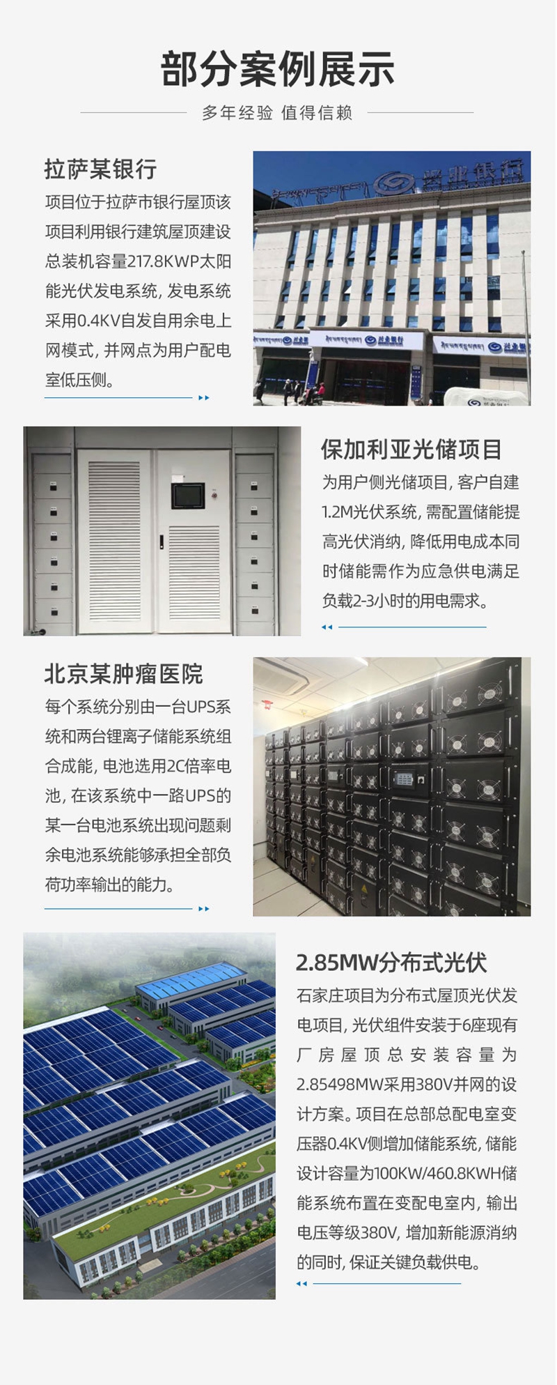 堆疊式儲能系統 HZF-51.2-100-SD 磷酸鐵锂電池 用的(de)放心 可靠