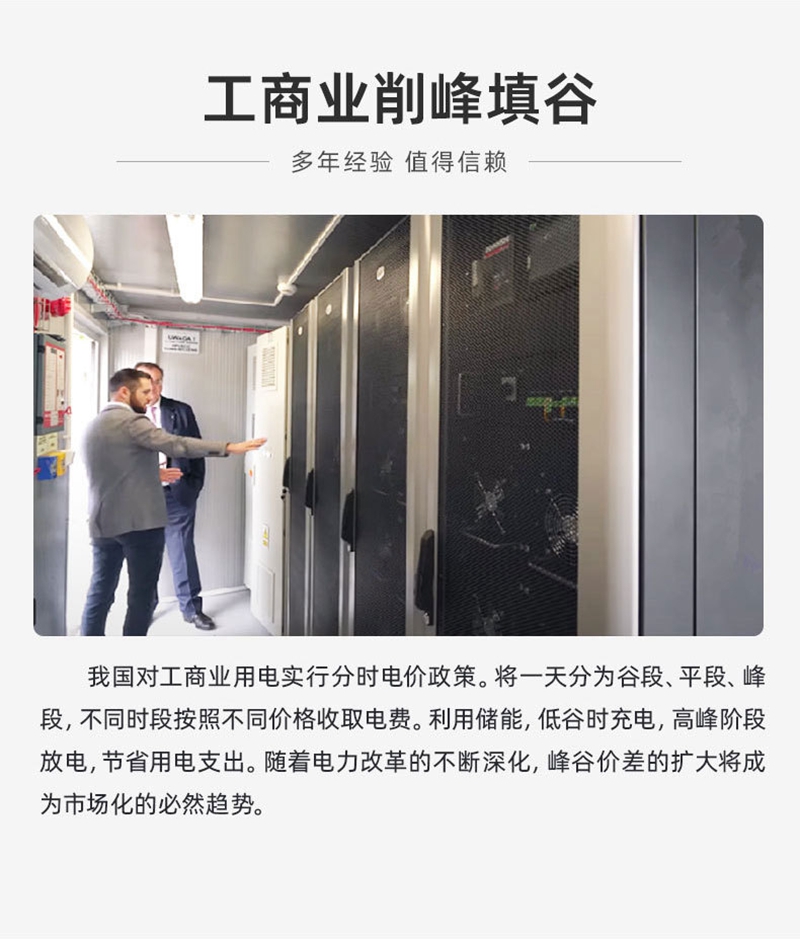 應急必備  5KW 混合型太陽能系統   HZF- 51.2-100-SB 