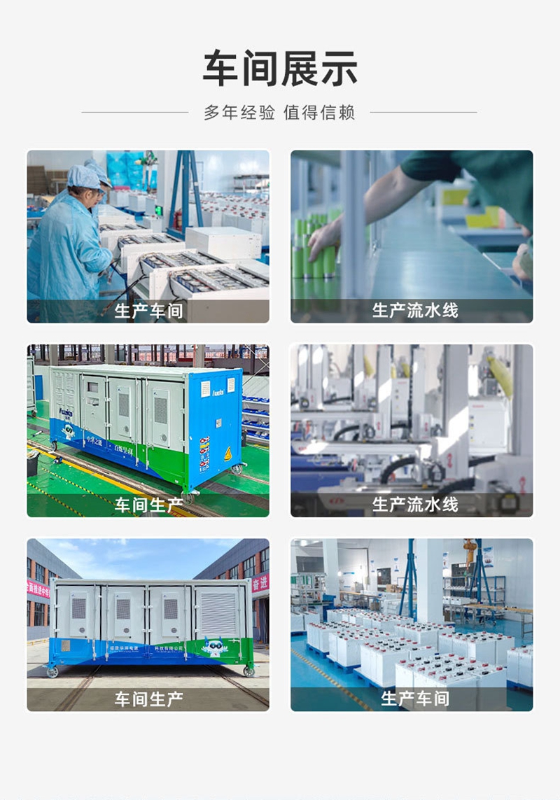 堆疊式儲能系統 HZF-51.2-100-SD 磷酸鐵锂電池 用的(de)放心 可靠